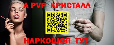 ешки Азнакаево