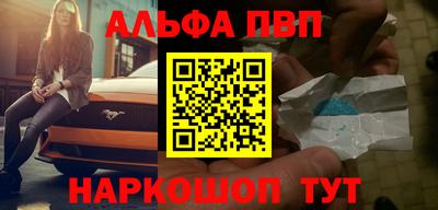 мефедрон мука Аргун