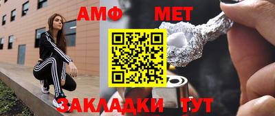 прущая мука Апрелевка