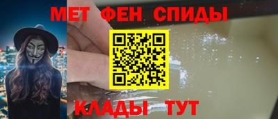 марки nbome Апшеронск