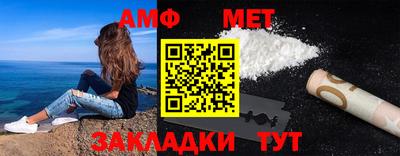 мефедрон мука Аргун