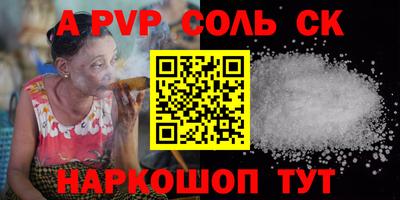 ешки Азнакаево