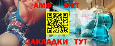 марки nbome Апшеронск