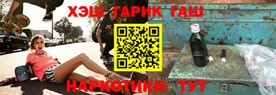 ешки Азнакаево