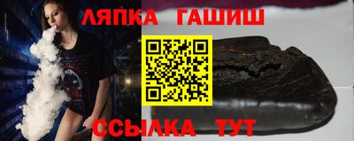 марки nbome Апшеронск