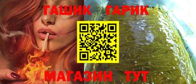 ешки Азнакаево