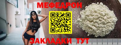 прущая мука Апрелевка