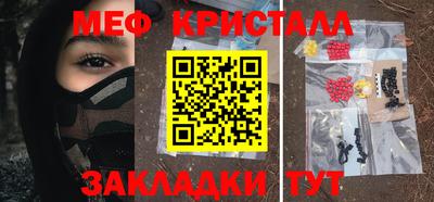 мефедрон мука Аргун