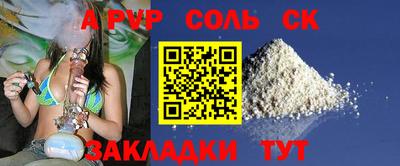 марки nbome Апшеронск