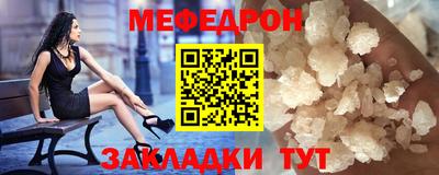мефедрон мука Аргун