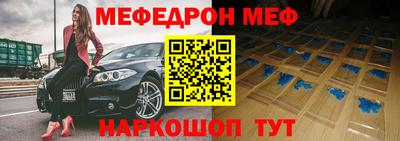 марки nbome Апшеронск