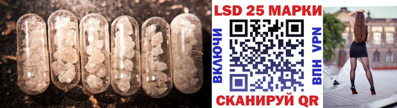 LSD-25 экстази кислота  Аргун 
