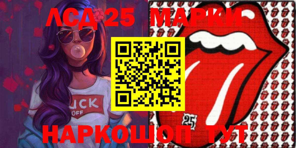 ЛСД экстази ecstasy  Аргун  Лсд 25 экстази ecstasy 