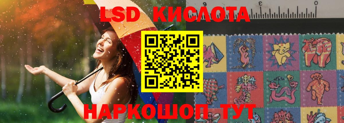 LSD-25 экстази кислота Аргун