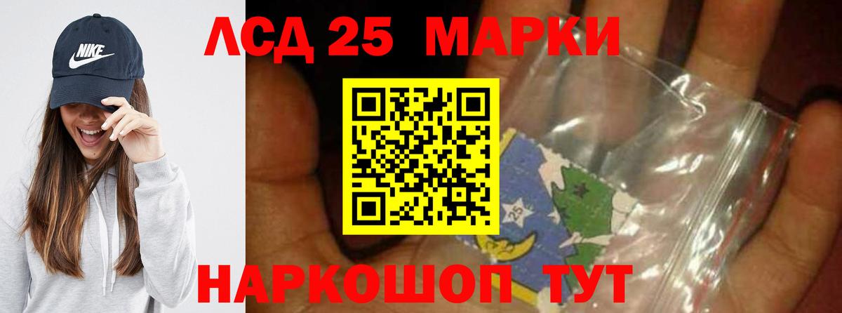 ЛСД экстази  Вход с VPN  Аргун  Лсд 25 экстази ecstasy  LSD-25 экстази кислота 