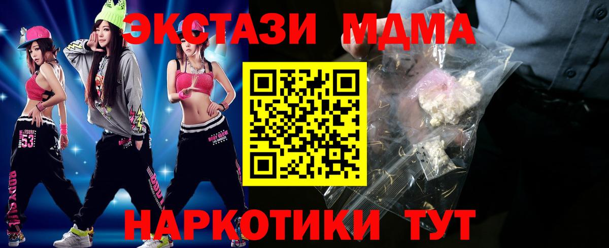 МДМА VHQ Аргун
