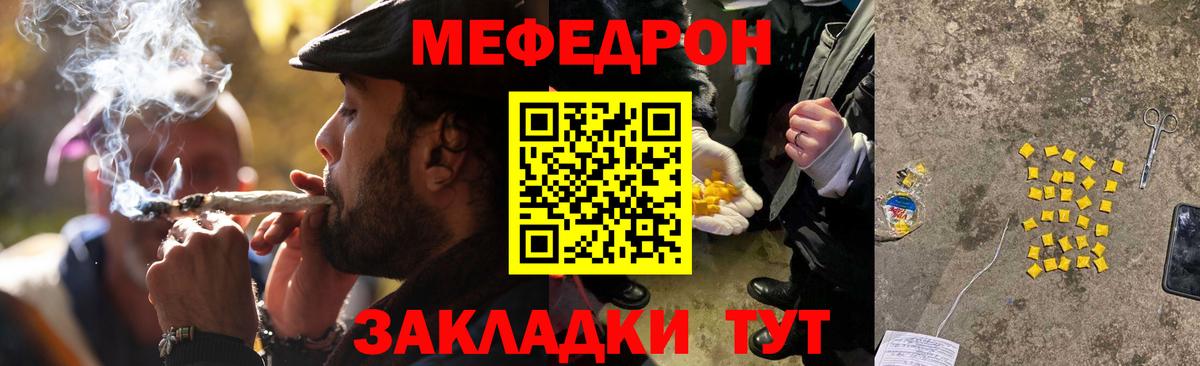 Меф кристаллы Аргун