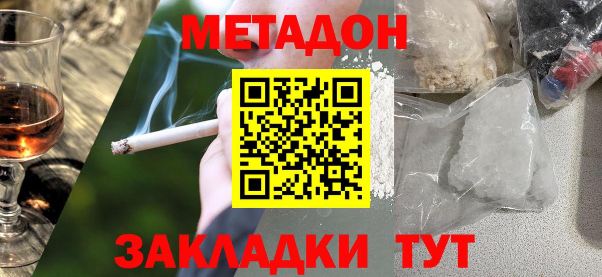 МАРИХУАНА  ГАШ  Аргун  Alpha-PVP СК кристаллы  КОКАИН  Купить наркотик  Меф кристаллы  Вход с VPN 