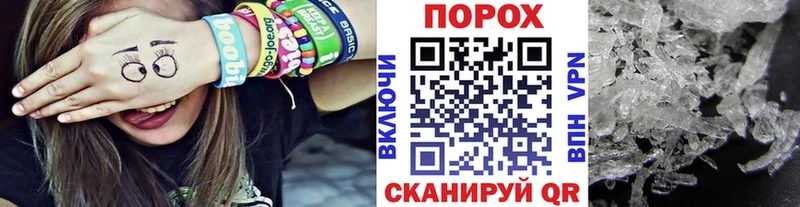 МЕТАМФЕТАМИН пудра купить MEGA Аргун