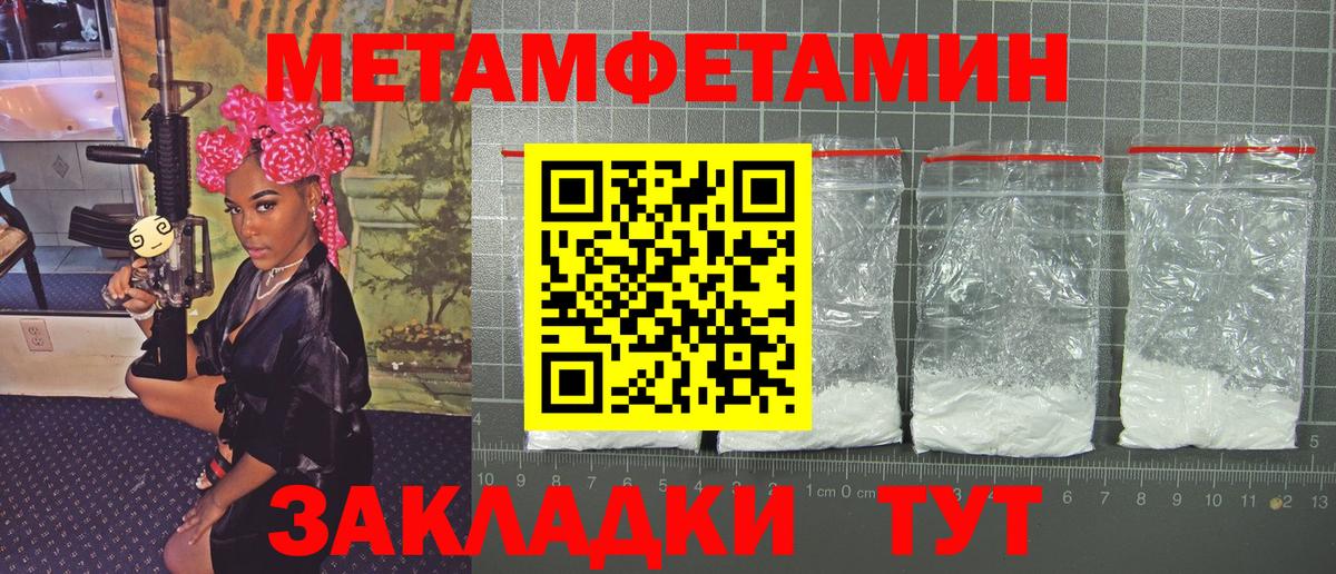 Аргун  Метамфетамин витя  Вход с VPN 