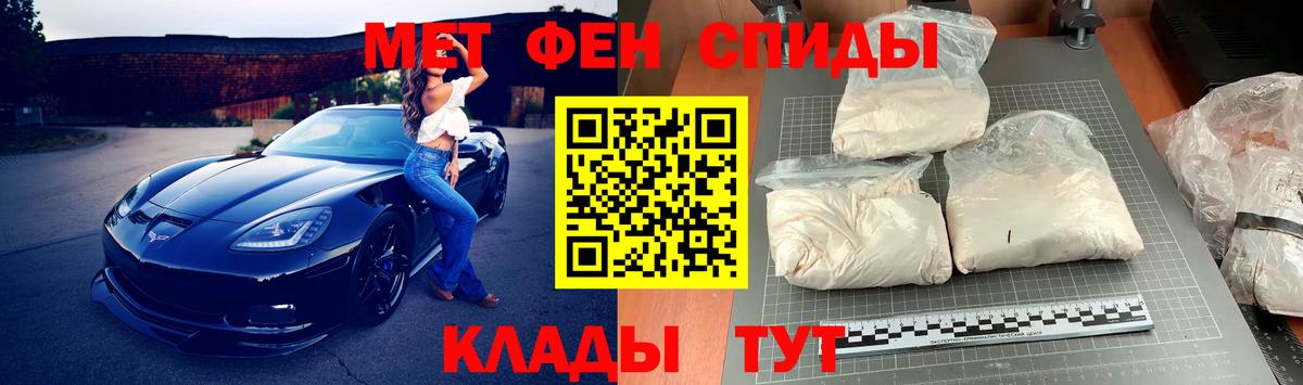 Метамфетамин витя  Аргун  Метамфетамин витя 