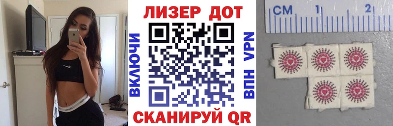 как найти Аргун Марки 25I-NBOMe 1500мкг