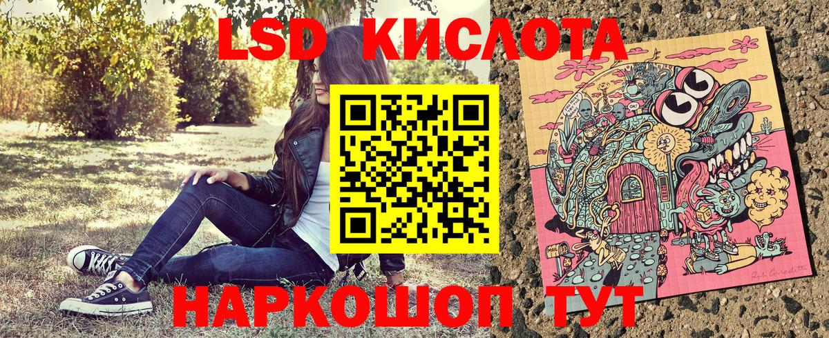 Марки N-bome 1500мкг Аргун