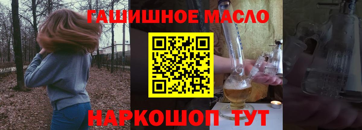 Аргун  ТГК вейп  Вход с VPN 