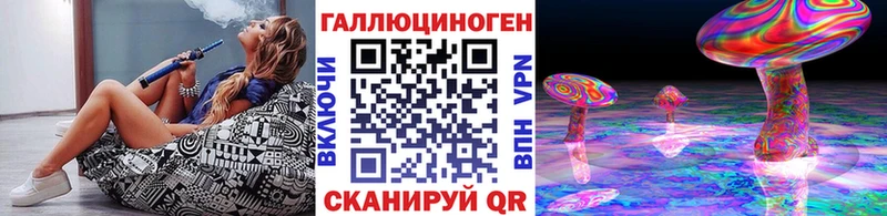 Галлюциногенные грибы прущие грибы  Аргун 