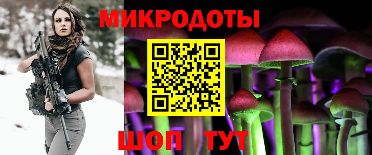 Галлюциногенные грибы MAGIC MUSHROOMS  Аргун  Псилоцибиновые грибы ЛСД 