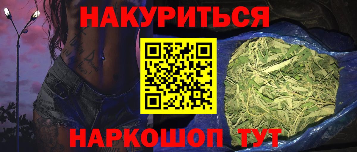 Бошки Шишки тримм Аргун