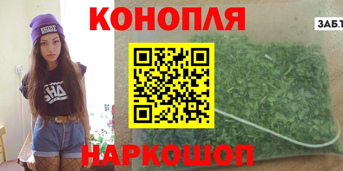 Шишки марихуана THC 21%  Каннабис White Widow  Аргун  Бошки Шишки индика  Каннабис планчик  Вход с VPN 